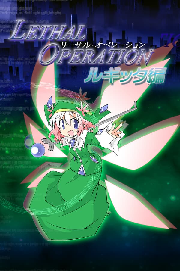 Lethal Operation Episode 1 healer Rugitta