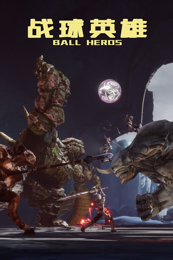 ball heroes