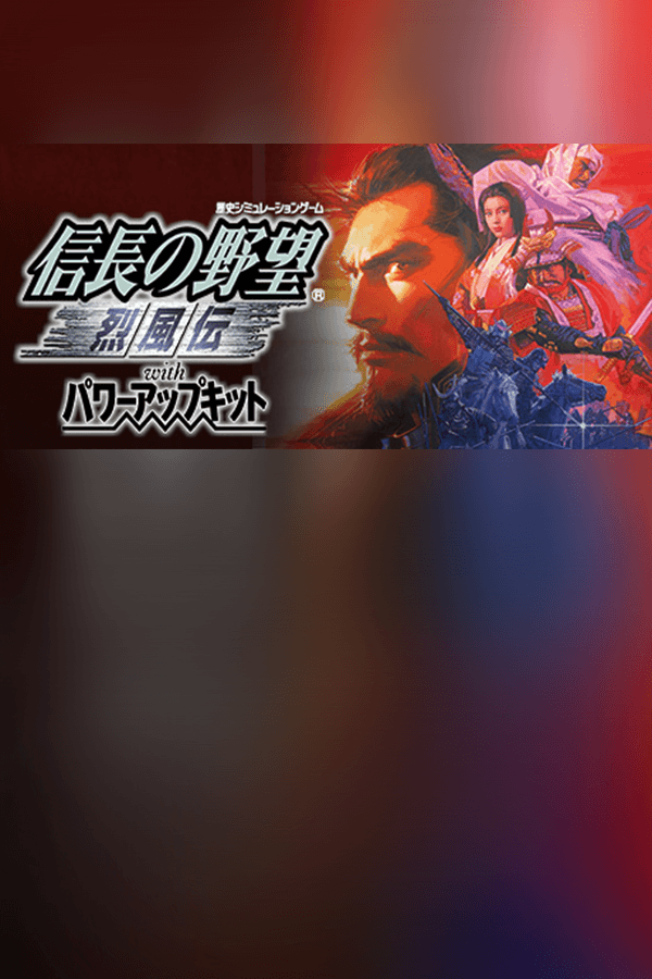 NOBUNAGA'S AMBITION: Reppuden with Power Up Kit