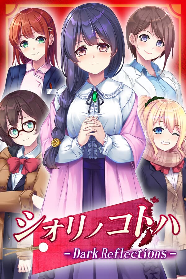 Dark Reflections - Shiori no Kotoha