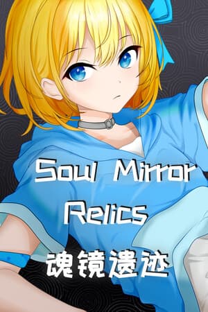 Soul Mirror Relics