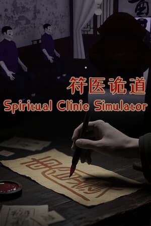 Spiritual Clinic Simulator