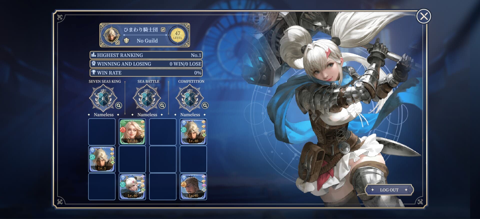 Game Image
