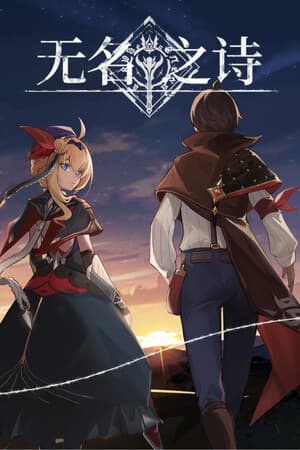 Whispers of the Forgotten