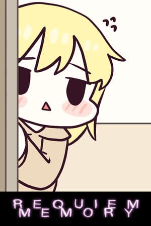 Requiem Memory