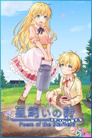 Poem of the Starherd