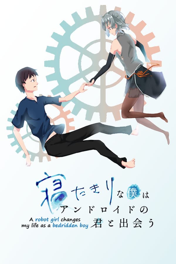 NETABOKU -A robot girl changes my life as a bedridden boy-