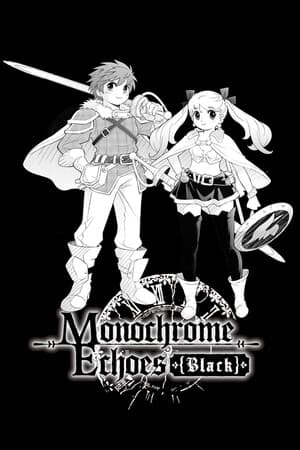 Monochrome Echoes - black -