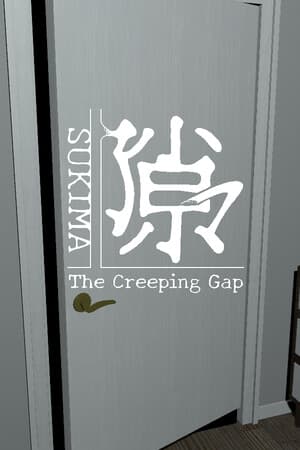 SUKIMA: The Creeping Gap