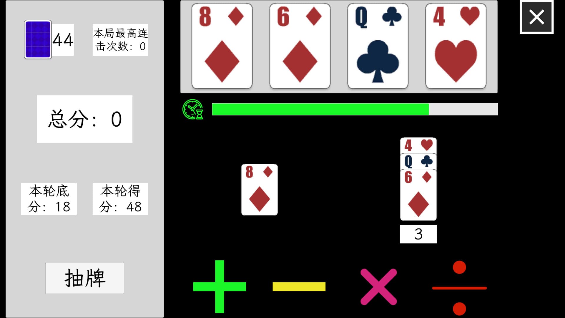 Game Image