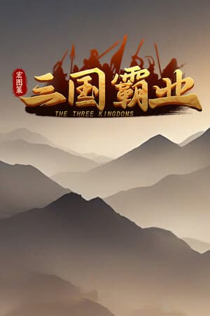 Grand Strategy: The Three Kingdoms