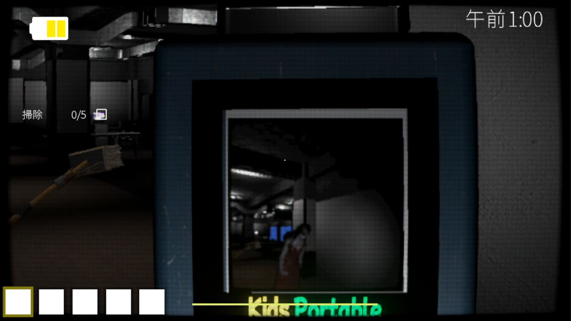 Game Image
