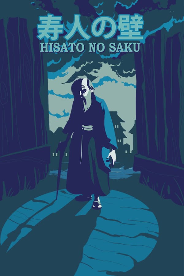 Hisato no Saku