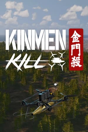 Kinmen Kill