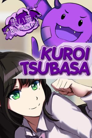 Kuroi Tsubasa