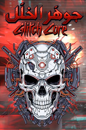 Glitch Core