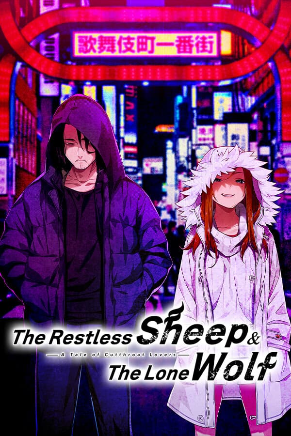 The Restless Sheep & The Lone Wolf -A Tale of Cutthroat Lovers-