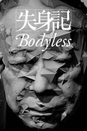 Bodyless