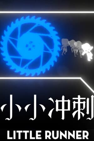 LittleRunner