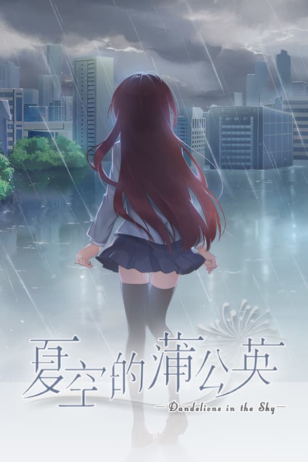 Dandelions in the Sky