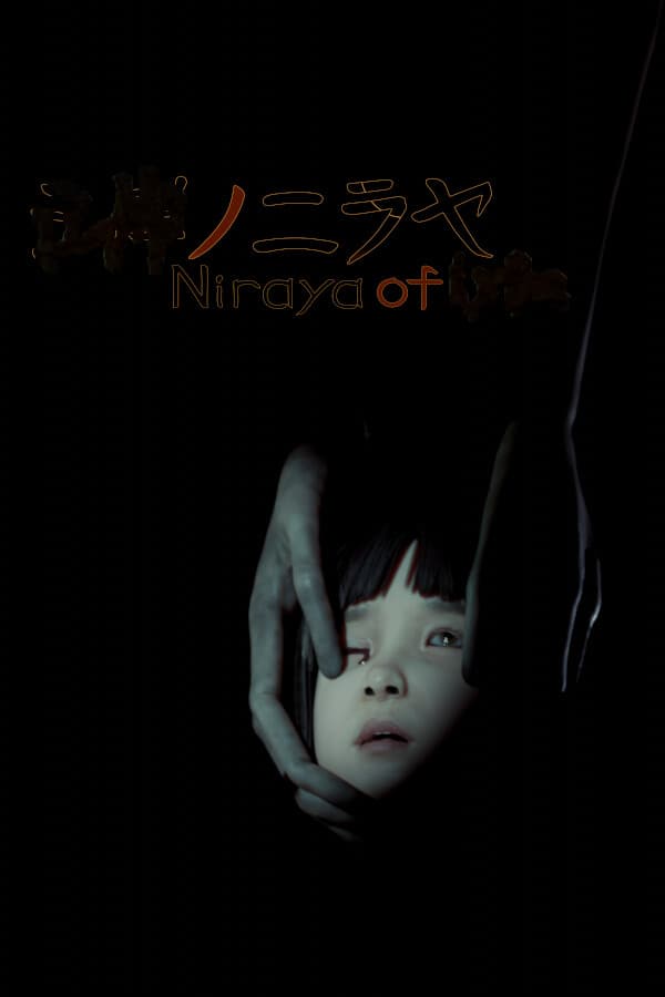 Niraya of ■■