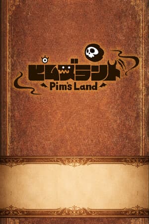 ピムズランド-Pim’sLand-