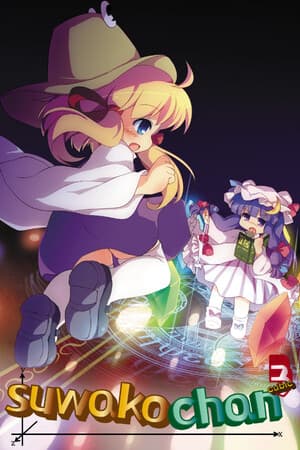 Suwako-Chan Cubic