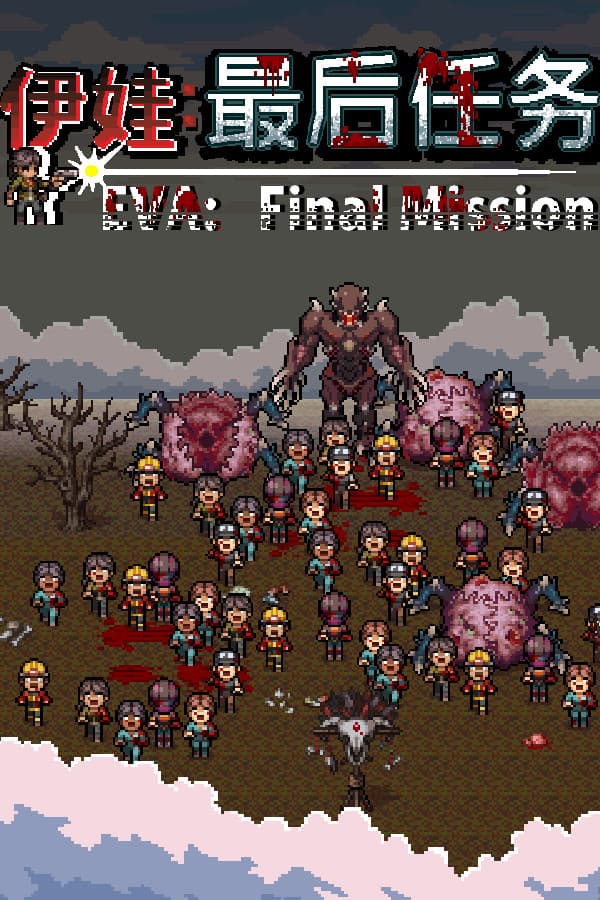 Eva：Final Mission