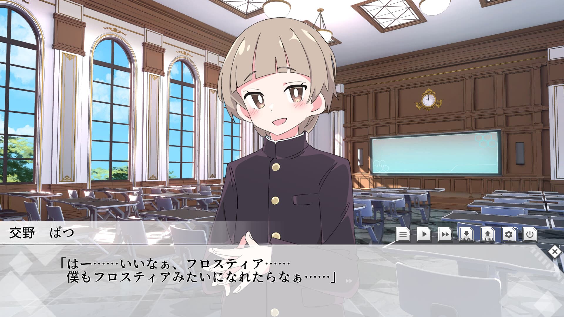 Game Image