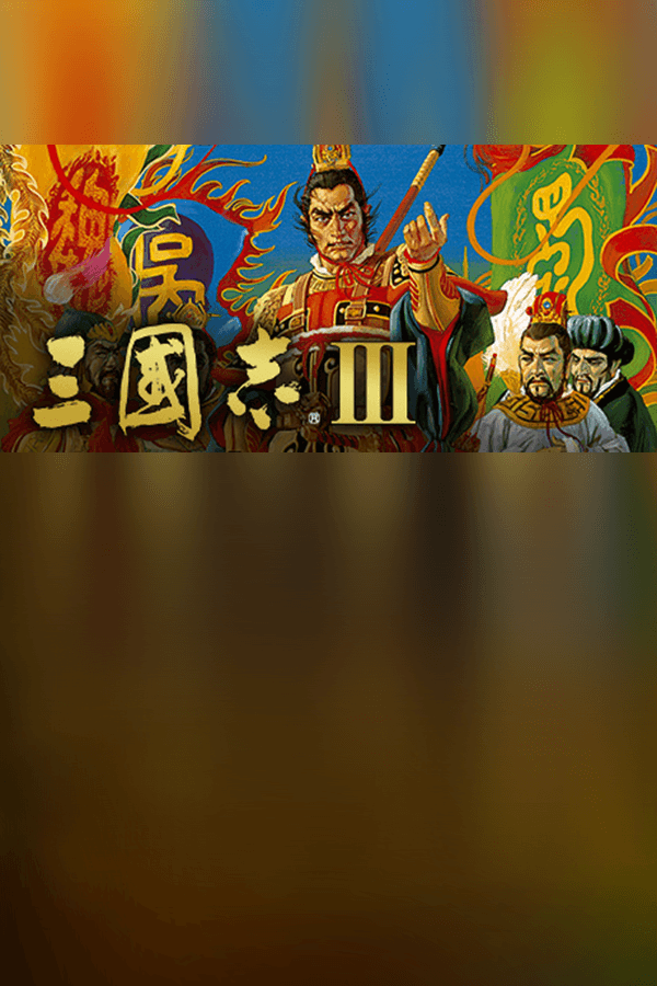 Romance of the Three Kingdoms III