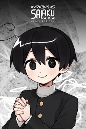 OUROBOROS SAIAKU.exe: CRAZY FOR YOU