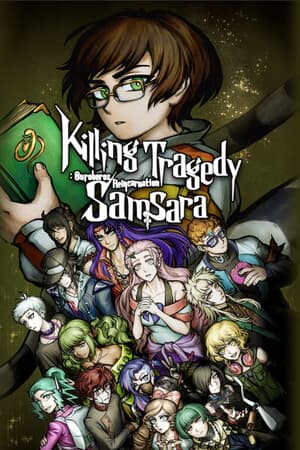 杀剧回环：衔尾之蛇 Killing Tragedy Samsara: Ouroboros Reincarnation