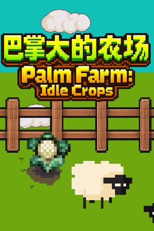 Palm Farm: Idle Crops