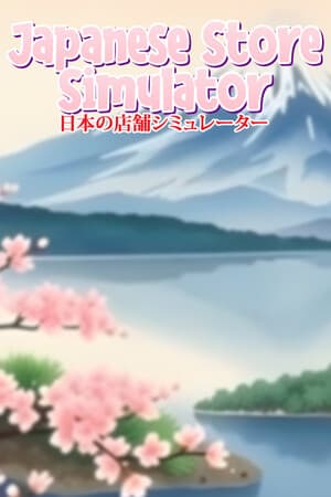Japanese Store Simulator