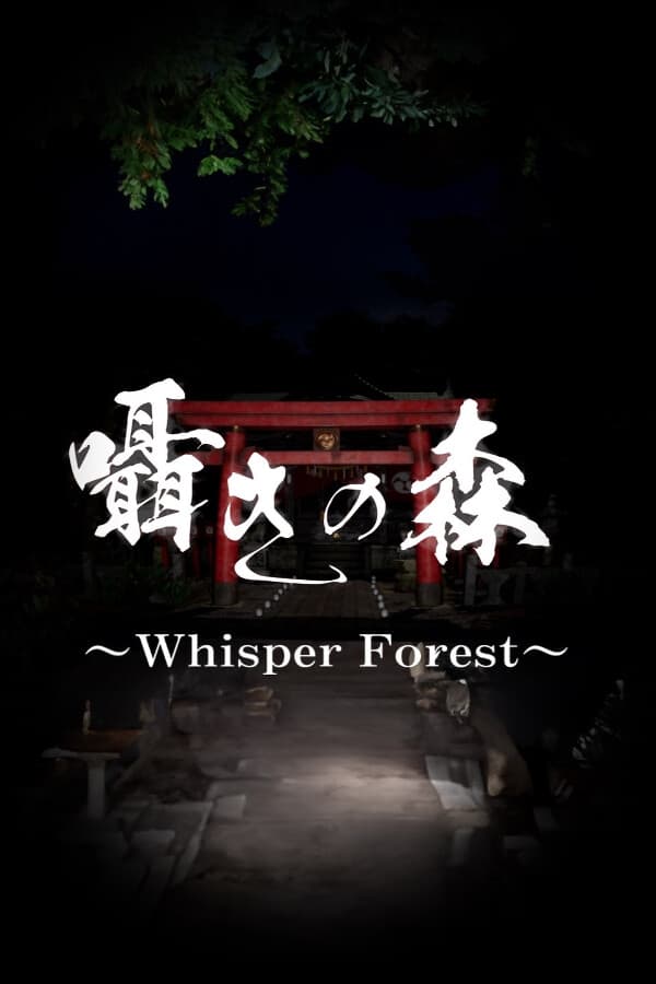 Whisper Forest