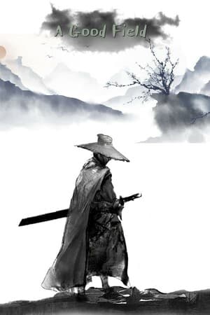 AGoodField