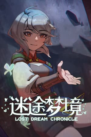 迷途梦境 Lost Dream Chronicle