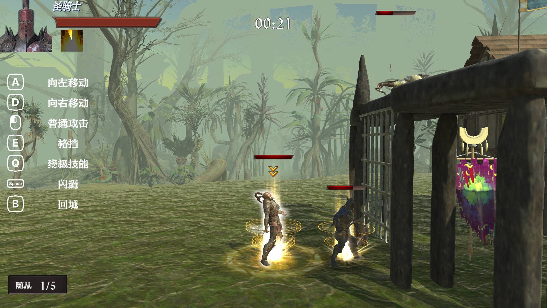 Game Image