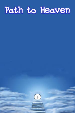 Path to Heaven