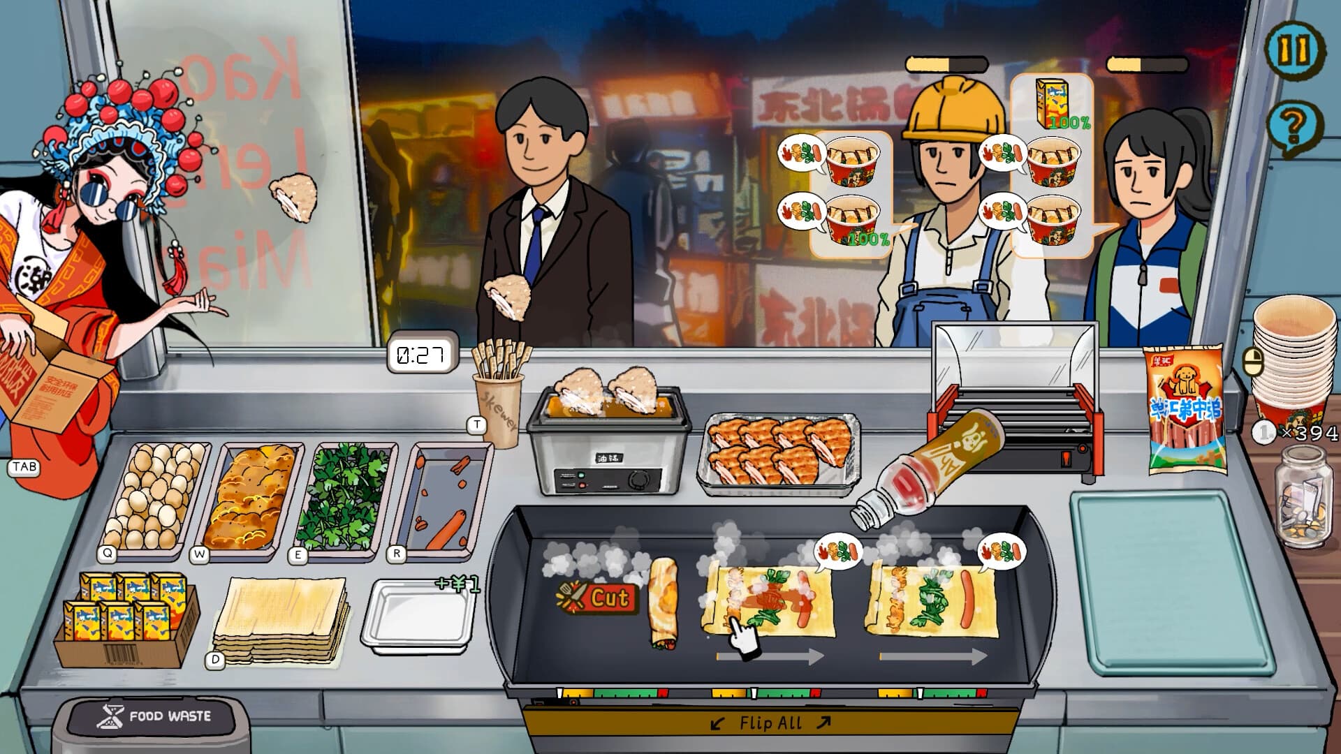 Game Image