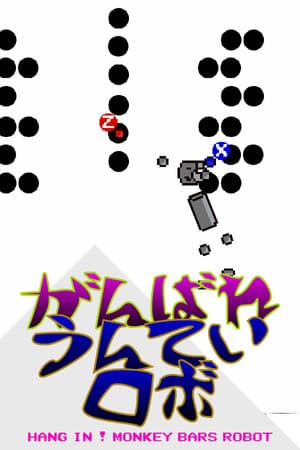 HANG IN ! MONKEY BARS ROBOT