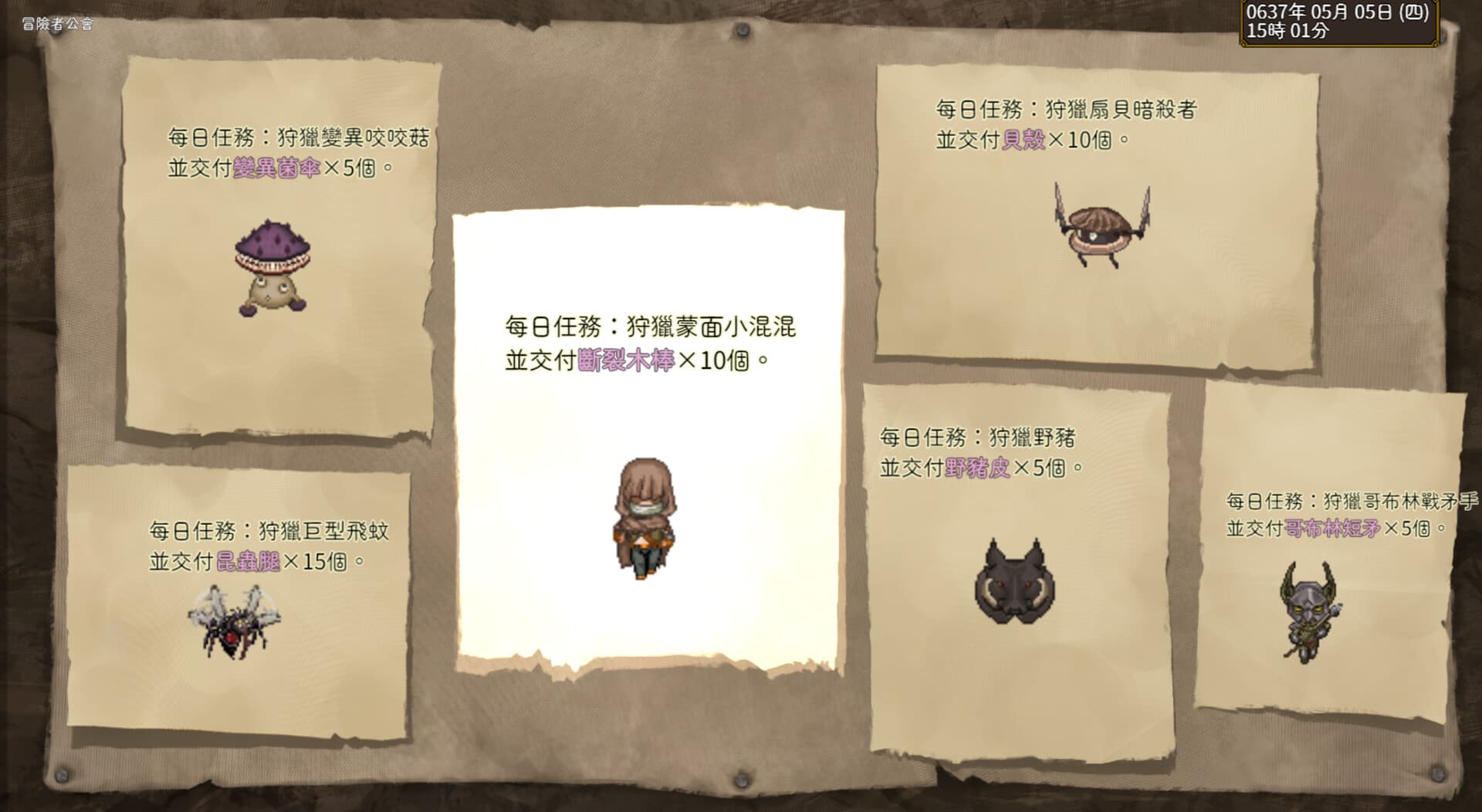 Game Image