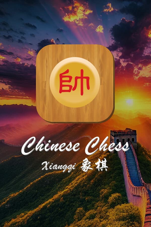 Chinese Chess - Xiangqi