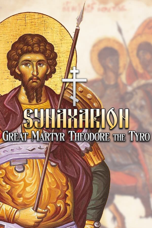 Synaxarion: Great Martyr Theodore the Tyro