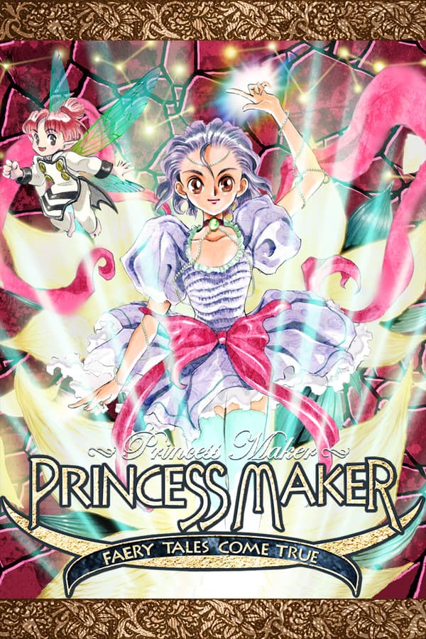 Princess Maker ~Faery Tales Come True~ (HD Remake)