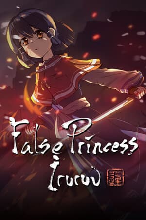 False Princess Iruruu