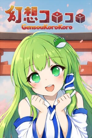 GensouKoroKoro