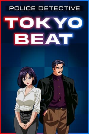 Police Detective: Tokyo Beat