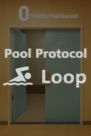 Pool Protocol: Loop