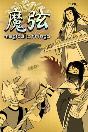 Magical Strings